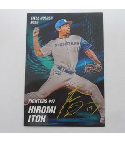 Amazon.co.jp: 2026プロ野球チップスカード第1弾□タイトルホルダー